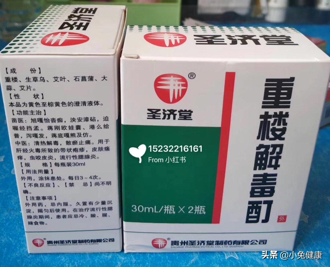 夏季蚊虫叮咬又痛又痒，推荐几种好用的治疗方法