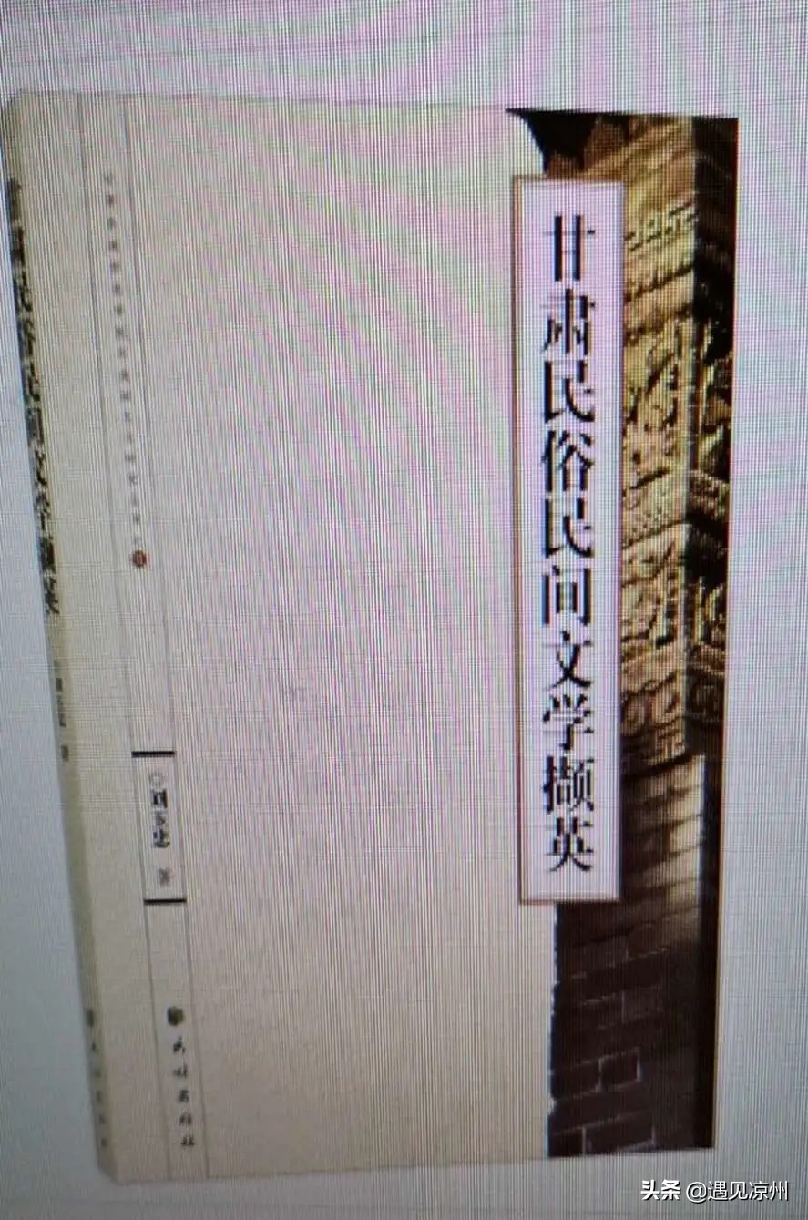 西北民大学者：古浪文化底蕴深厚，遍地是宝，开发好是甘肃最强县