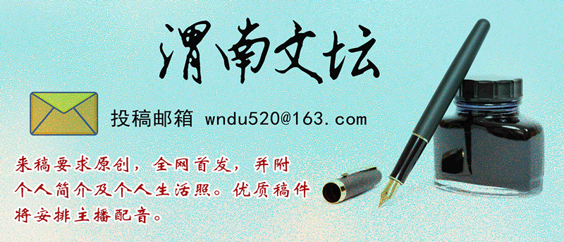 渭南文坛|母亲的箱子作者/薛秀红主播/琦琦赵