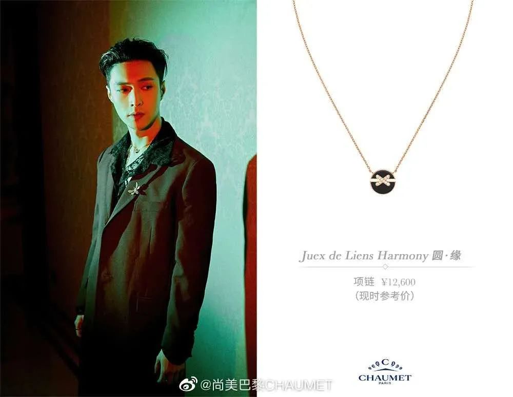 chaumet珠宝值不值得投资,chaumet珠宝价格