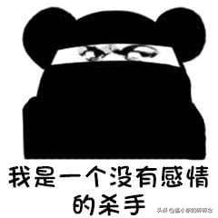 粉丝节偷塔分析,粉丝偷塔