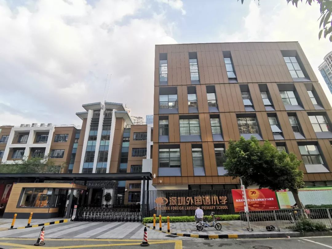 深业中城是哪个学区房,深圳深业中城学位