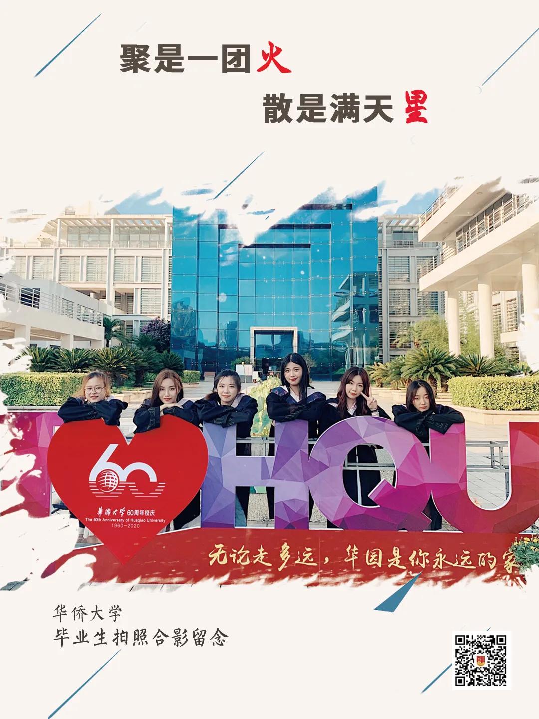 宁德师范是今年什么时候毕业,宁德师范学院回忆