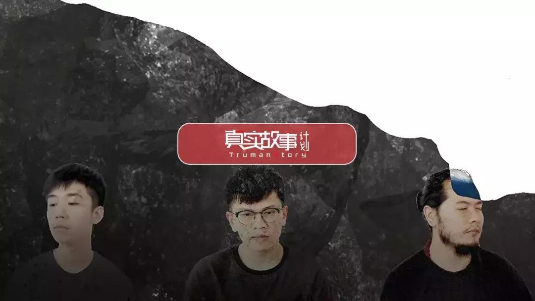 「真实故事」九连真人的爆红：多亏广场舞，他们才得以坚持音乐梦想