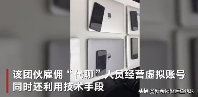 40万人沉迷“酒店拼住”，求你们别再用它搞黄色