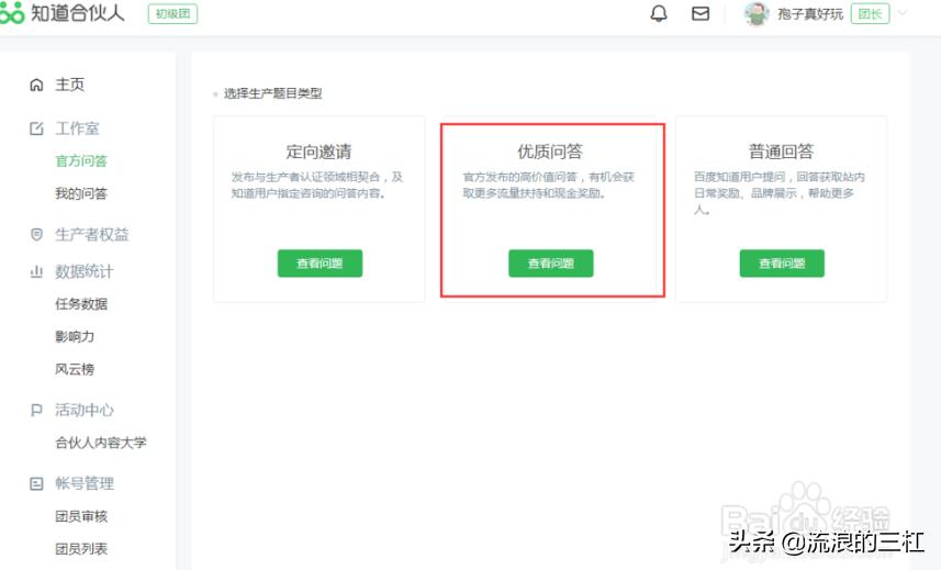 有什么简单的副业最赚钱,可以快速赚钱的副业有哪些