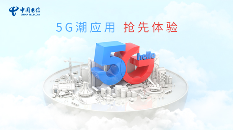 电信手机号套餐资费一览表2021,福建电信套餐资费一览表2021