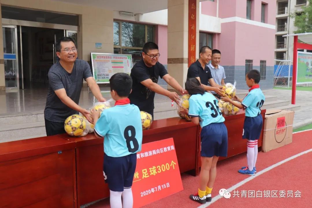 体育公益金助力足球,体育器材捐赠中学生