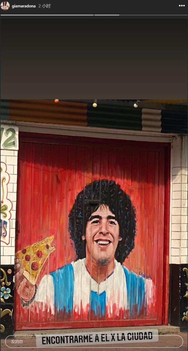马拉多纳病逝前,发文悼念马拉多纳