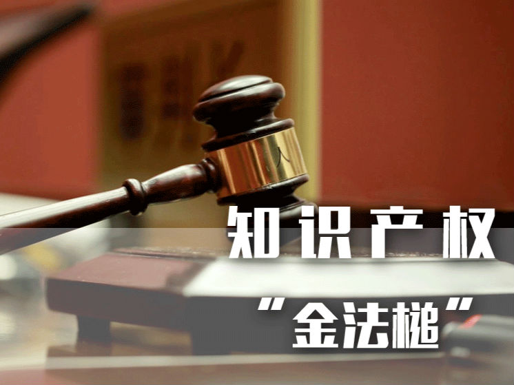 知识产权代理公司商务顾问,知识产权公司的知识产权顾问