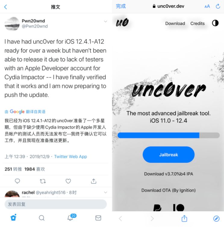 ios12.4越狱支持什么机型,ios12.4.2越狱支持哪些机型