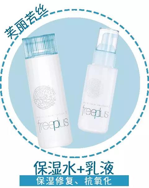 适合夏天油皮痘肌的水乳测评,fresh水乳适合敏感肌油皮