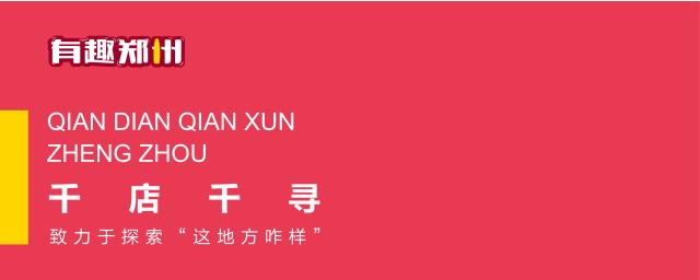 郑州银基商贸城现在生意好吗,郑州银基商贸城