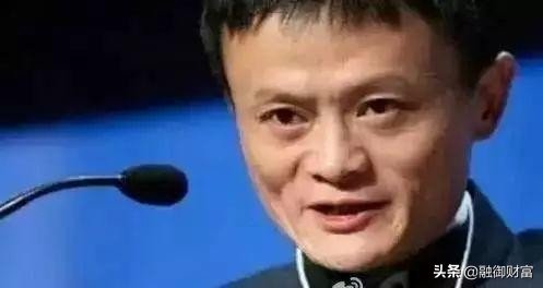 融御财富：呀！马云辞职了，他说了什么？