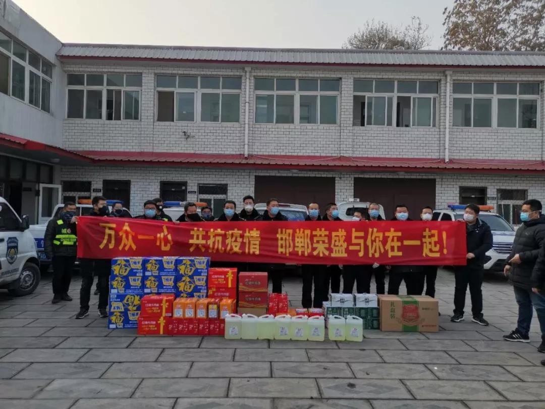 邯郸荣盛江南锦苑疫情,邯郸荣盛观邸疫情