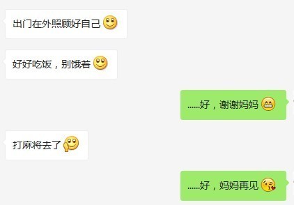 学生嘲讽老师,现在的学生为啥会骂老师