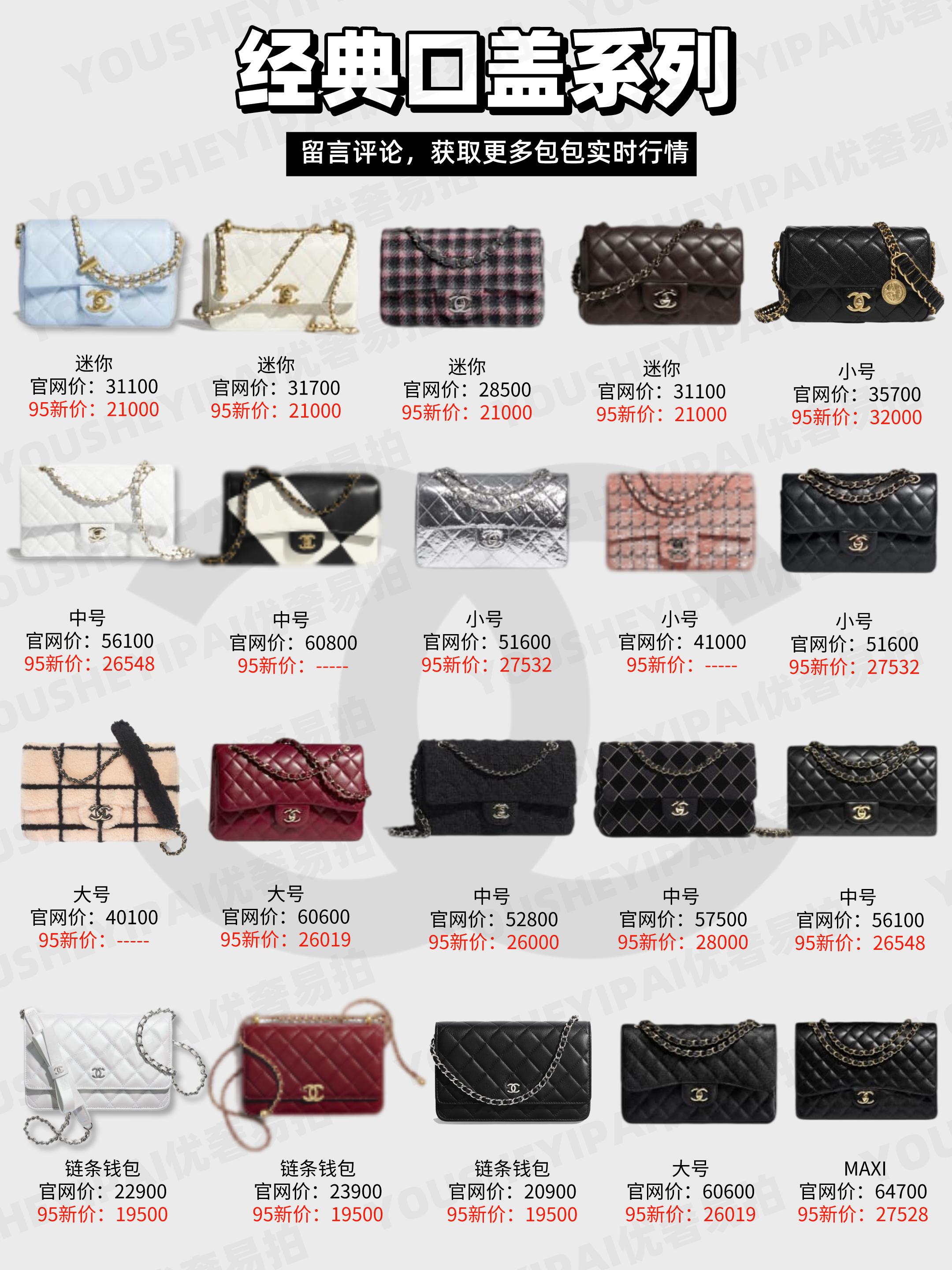 chanel香奈儿包包24c,chanel香奈儿包包正品