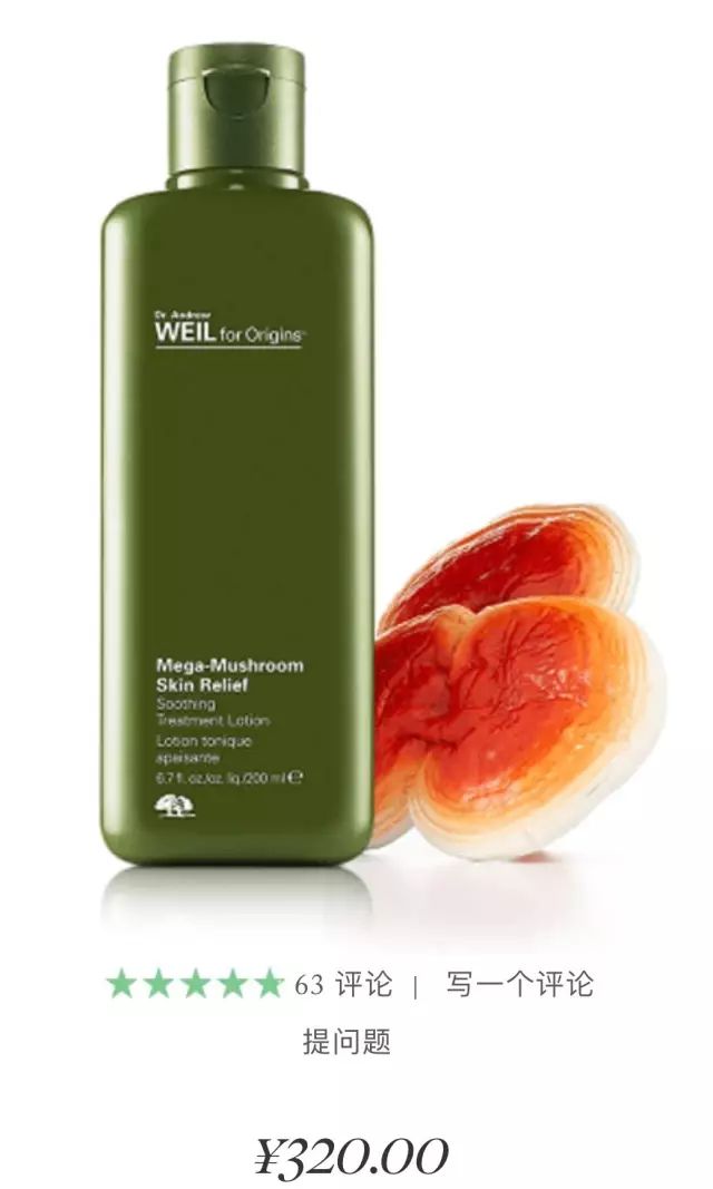 韩国进口蘑菇水,优质野生蘑菇