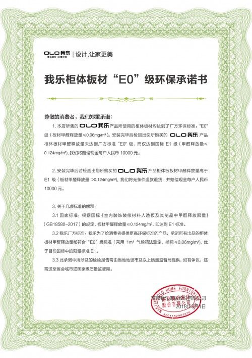 我乐家居全屋定制视频,我乐全屋定制哪个风格好