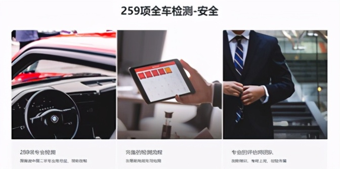 瓜子二手车遭集体声讨讨论,瓜子二手车郑重承诺