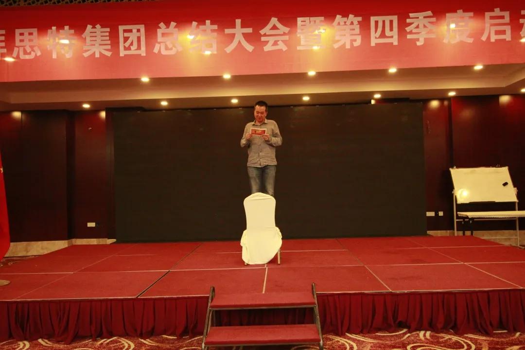 帮帮拜思特集团,帮帮拜思特怎么样