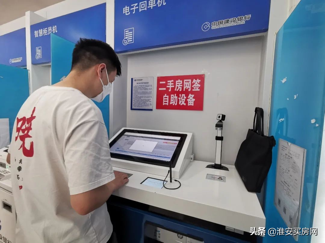 淮安二手房中介现状,淮安二手房交易怎么规避风险