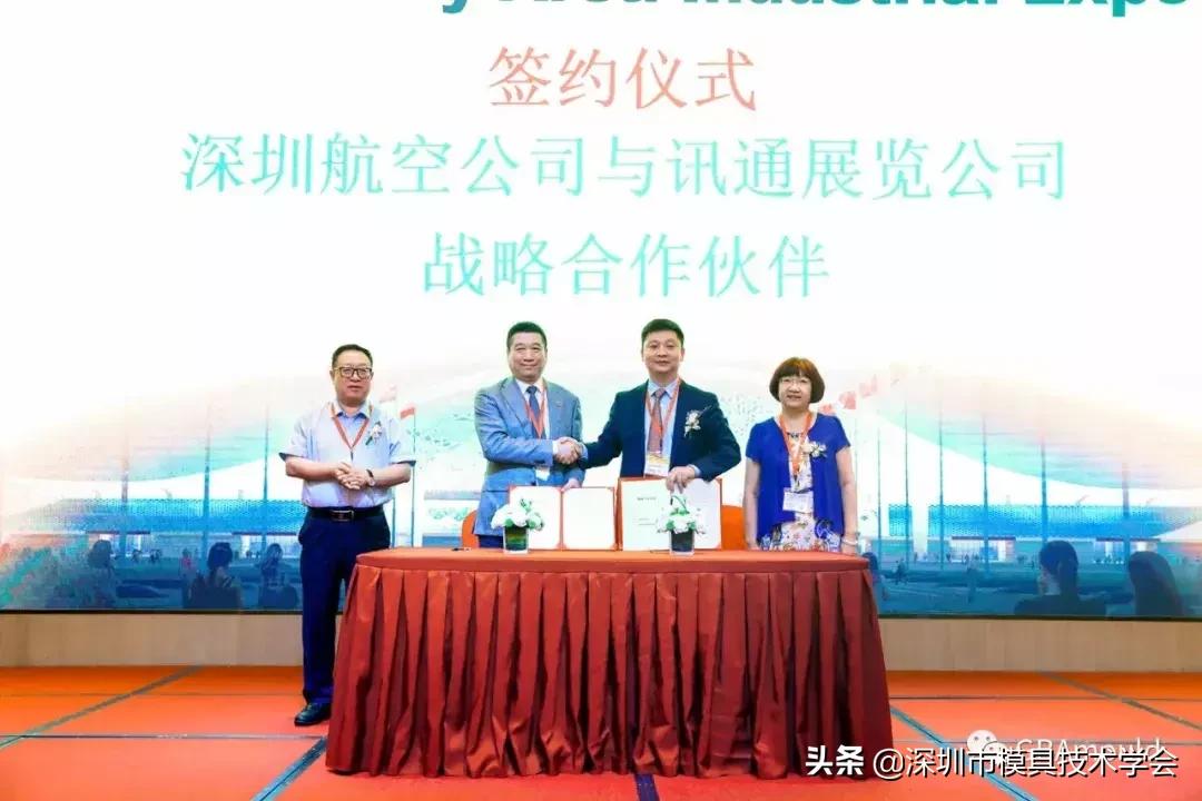 深圳工博会最新消息,大湾区工博会