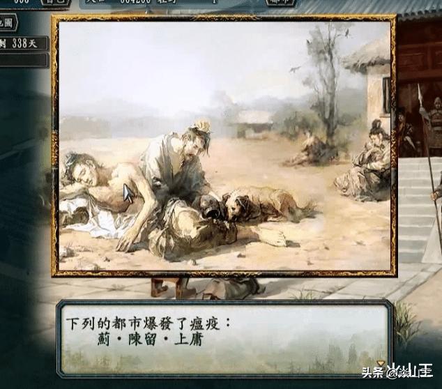 三国志10pk战况三十七。孙策收典韦毛玠，流年不顺多灾之年