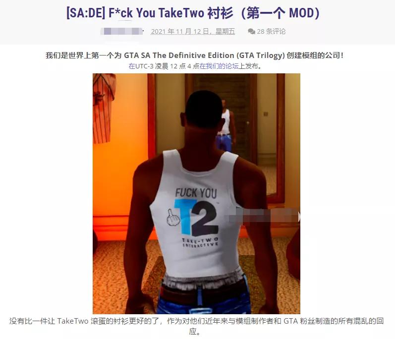 差评三部曲,gta重制版三部曲最高画质展示