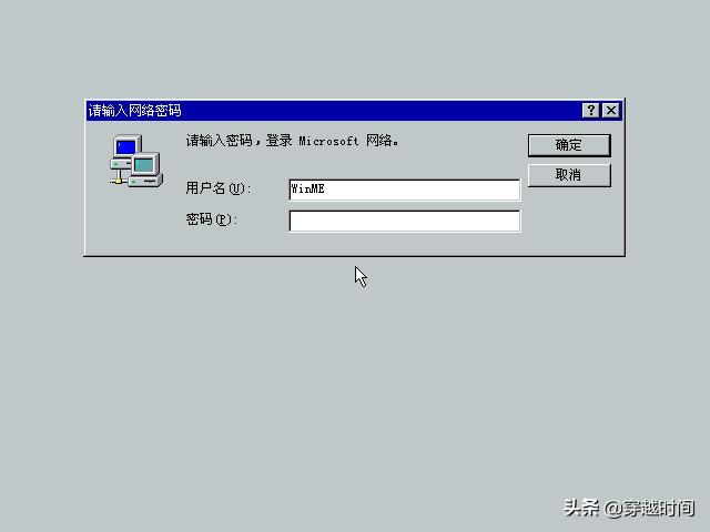 windowsme安装,windowsMe安装方法