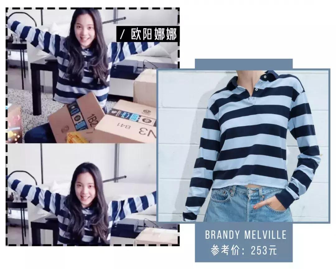 关晓彤粉色小香风裙,zara白色连衣裙关晓彤