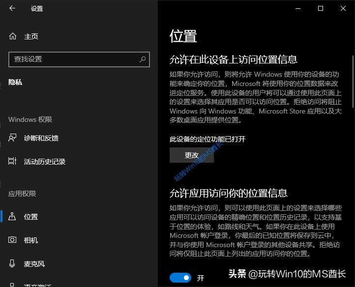 平板电脑丢了能定位吗,win10笔记本丢失如何定位