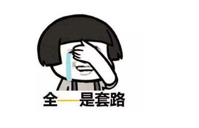 闲鱼上买东西被骗平台不处理,净网2018远离网络赌博