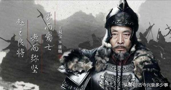 长平之战纸上谈兵赵括真的无能吗,赵括在长平之战前有没有实战经验