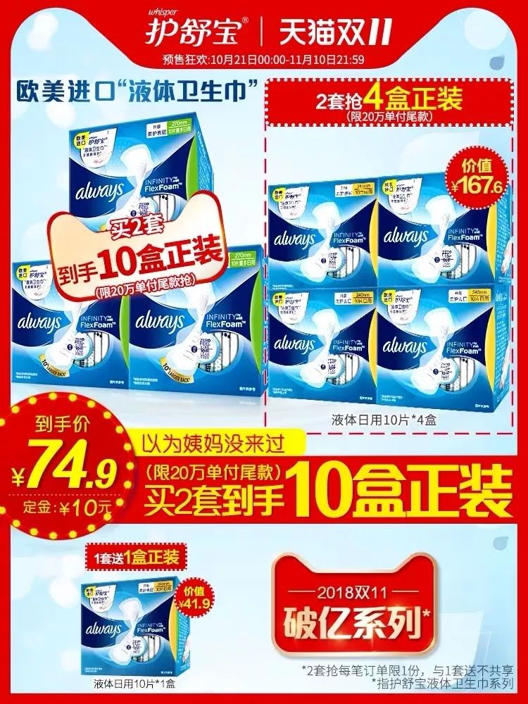 2019双十一省钱超强攻略请查收,双十一省钱攻略指南来啦