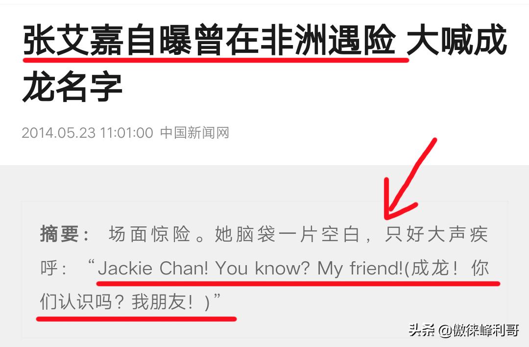 成龙拍电影受伤了电影就不拍了么,成龙电影受伤合集
