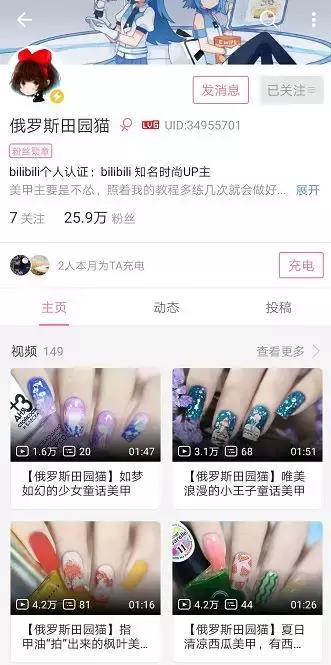 心血来潮做了个美甲,泫雅同款美甲图