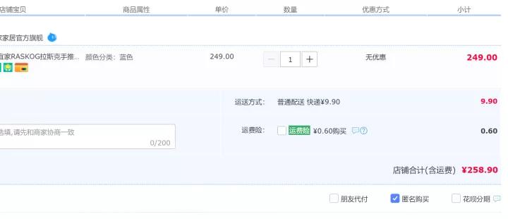 宜家官网和天猫旗舰店,宜家入驻天猫官方网站