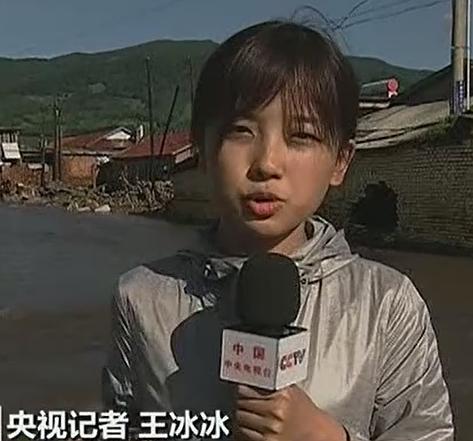 王冰冰发际线,王冰冰发图晒冰墩墩