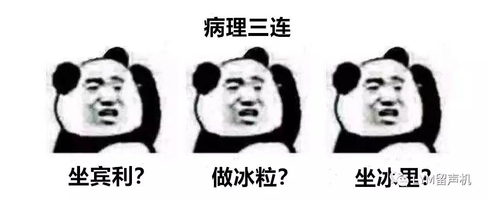 问病求理:“做病理”有什么用?