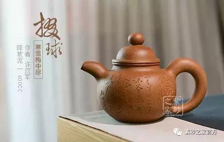 泥料为什么两把壶颜色不一样,泥料相同的壶体