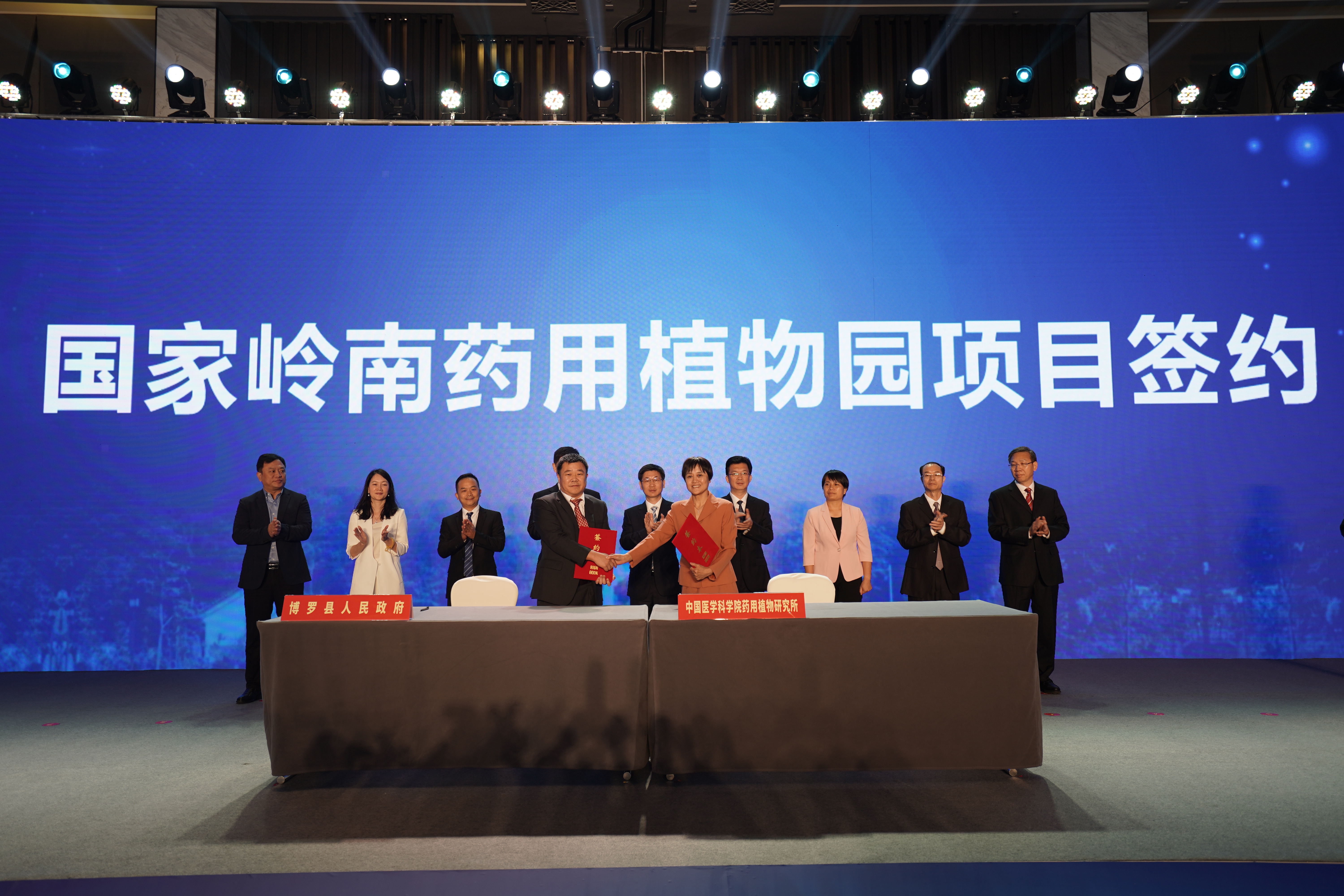 生命健康产业招商引资政策支持,惠州生命健康城规划