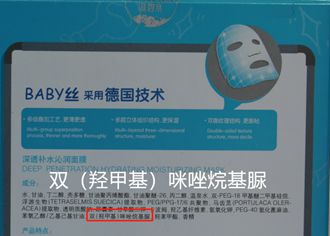 耗了450片面膜，终于觅得“膜王”！秋天不补水来年徒伤悲...