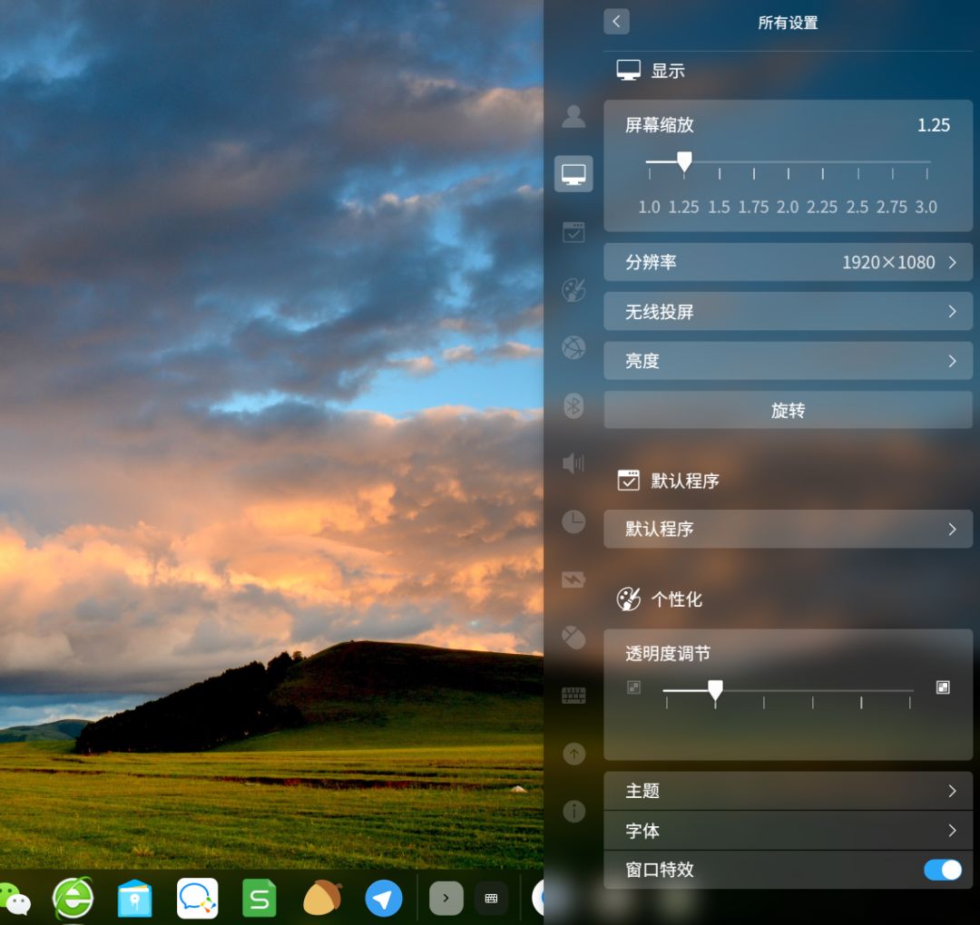 deepin操作系统游戏评测,深度deepin操作系统操作教程