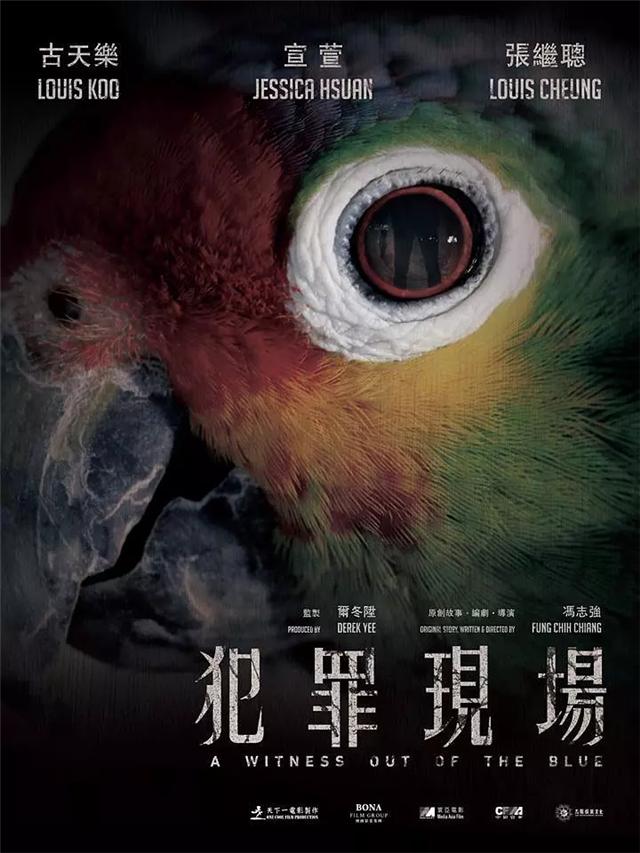 古天乐版寻秦记满满的回忆,古天乐回归寻秦记