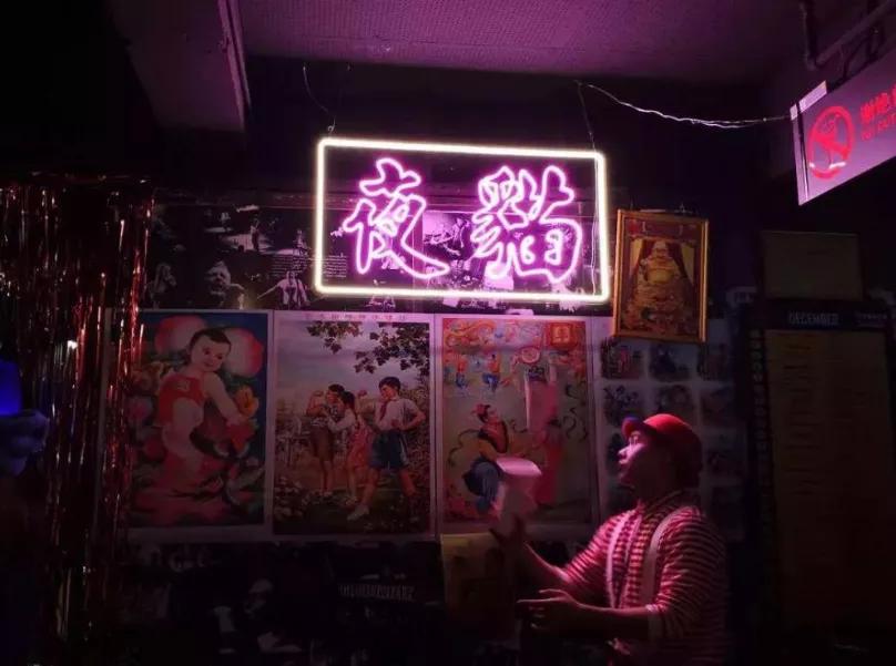 长沙夜娱乐怎么样,长沙夜娱日常