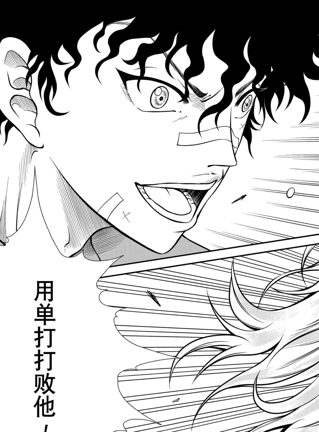 切原新绝招,新网球王子解说316