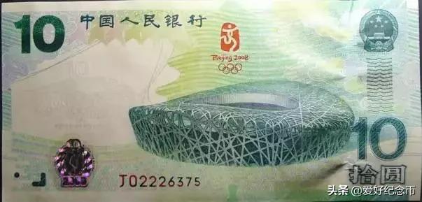 人民币值得收藏的冠号,哪种人民币冠号值得收藏