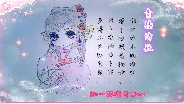 古风手绘美人江山图,简单惊艳绝世美人古风手绘图片