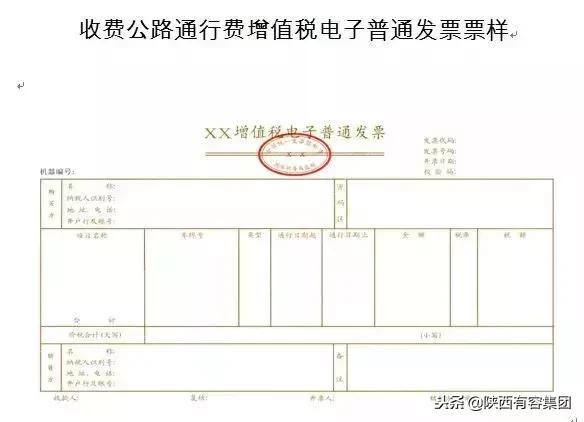 上班第一天增值税发票大变化！会计人弄错了不能抵扣，还要被处罚